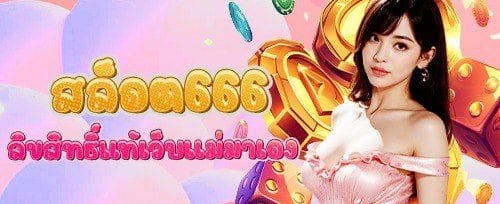คืนยอดเสียรายวัน VIP Cashback promotion banner