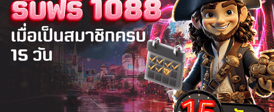 สมัครวันนี้ รับโบนัสที่ thgg9bet.com