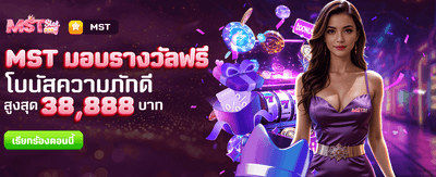 สัมผัสความตื่นเต้นกับ gg9bet slot